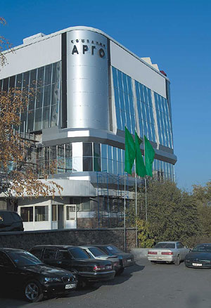Здание Новосибирского Центра АРГО